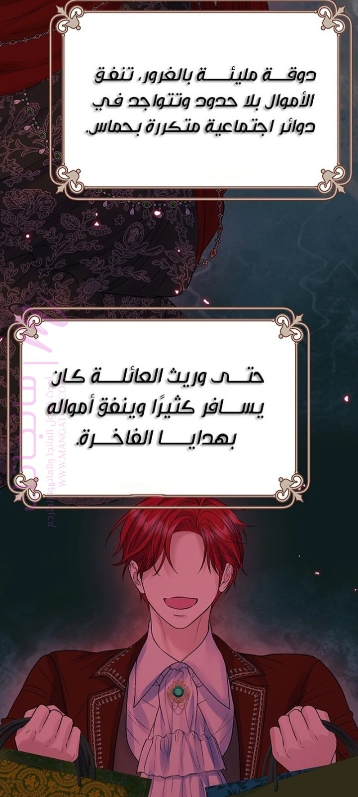 الصفحة 24