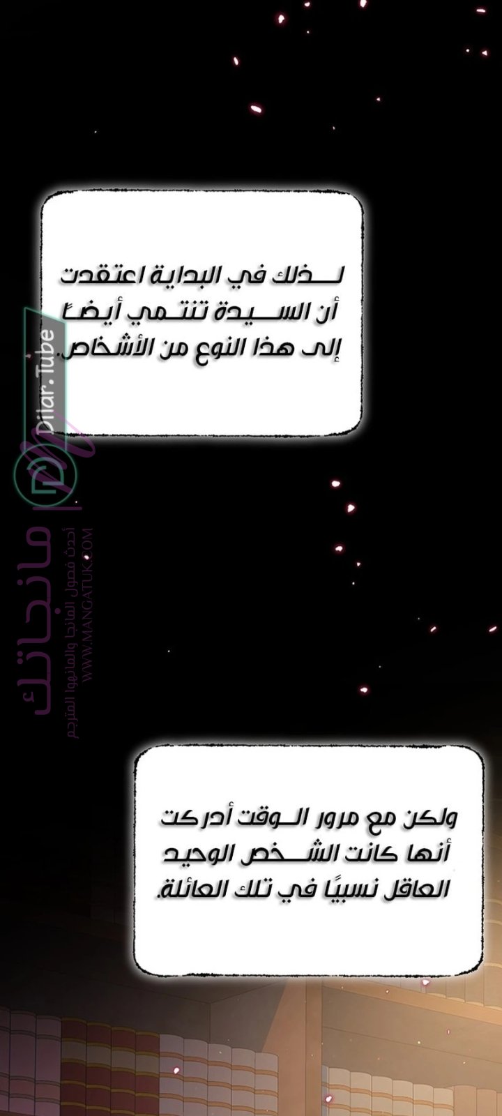 الصفحة 25