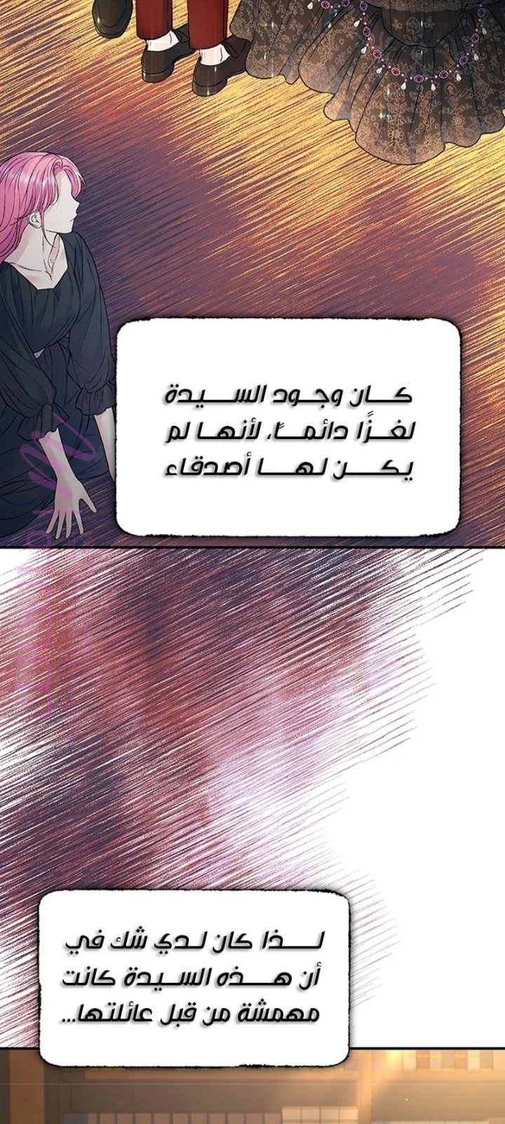 الصفحة 28