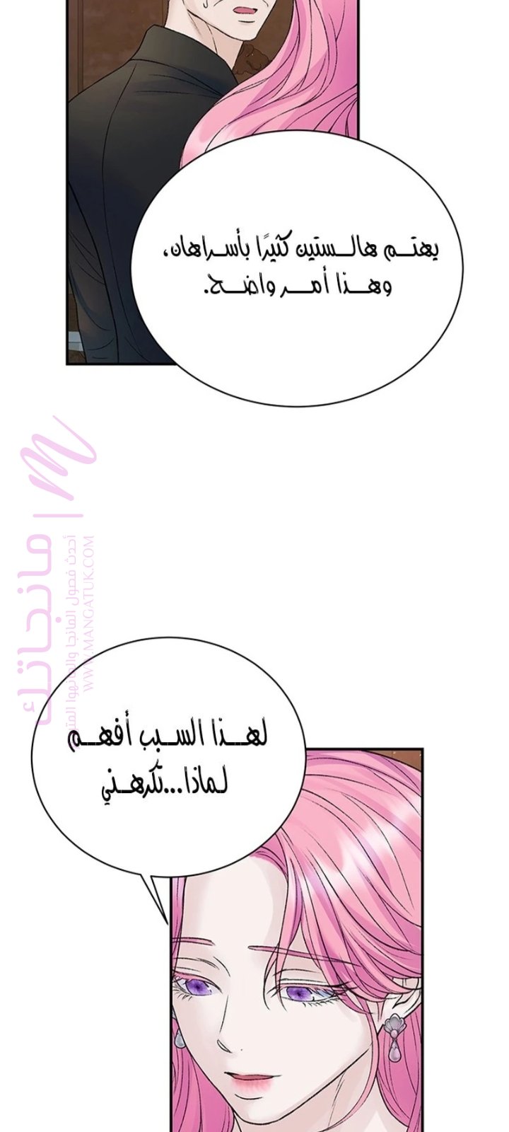 الصفحة 33
