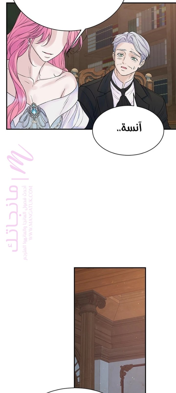الصفحة 37