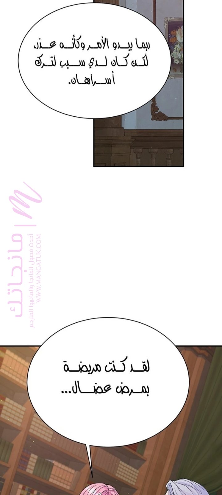 الصفحة 38
