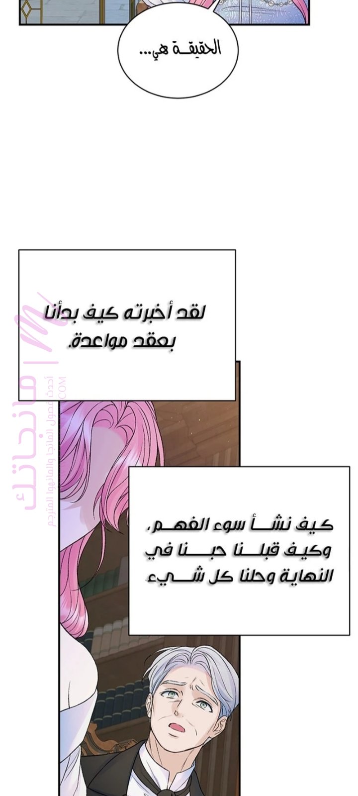 الصفحة 41