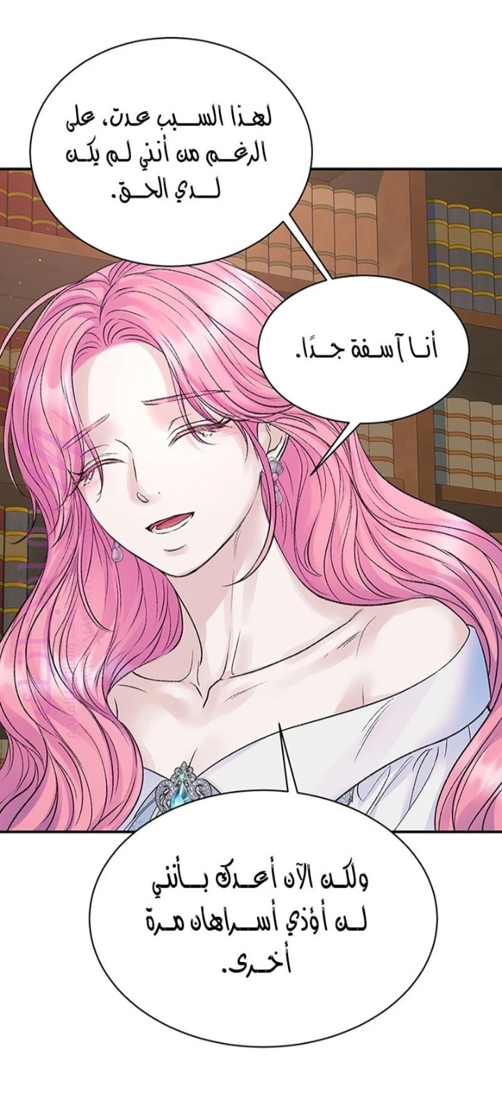 الصفحة 43