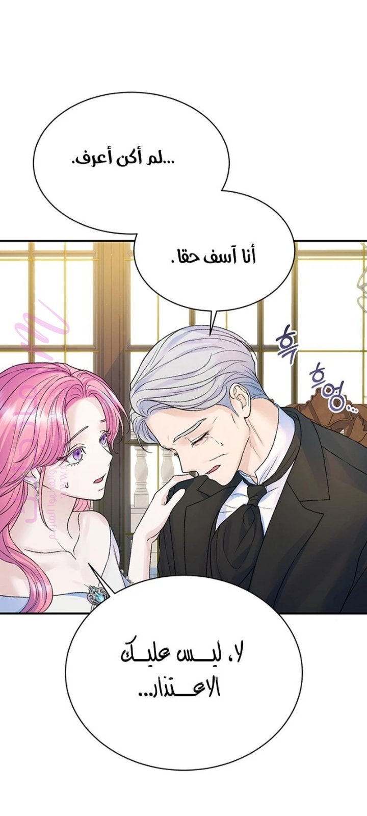 الصفحة 44