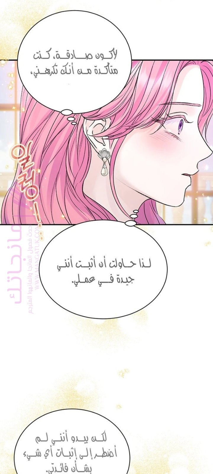 الصفحة 47