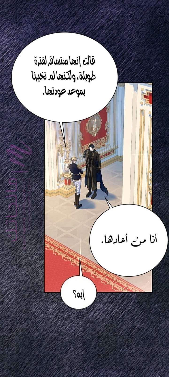 الصفحة 58