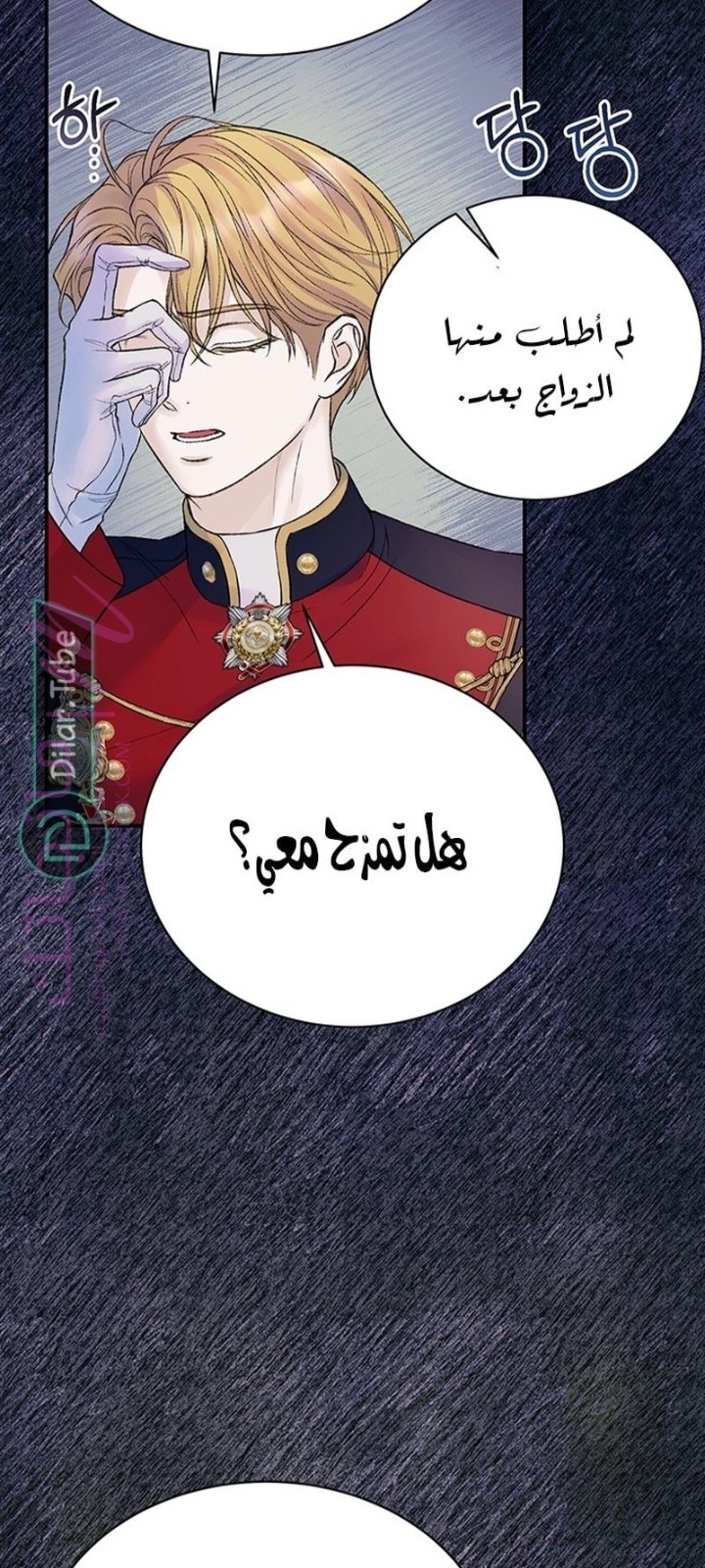 الصفحة 60