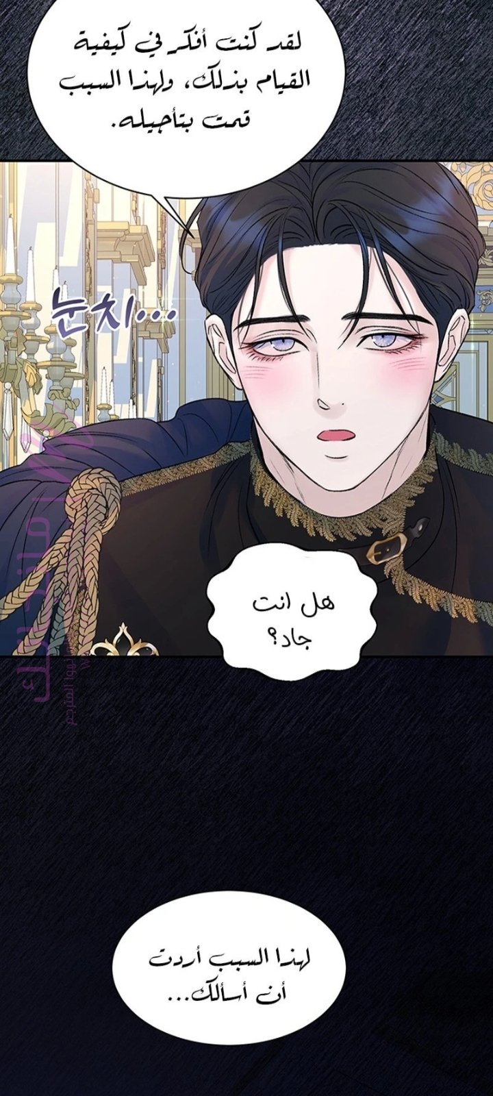 الصفحة 61