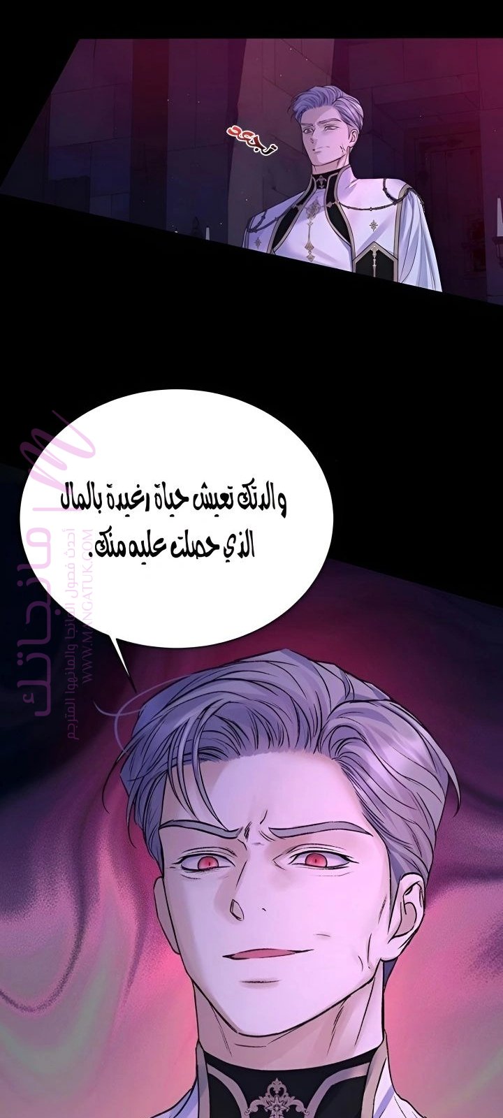 الصفحة 2