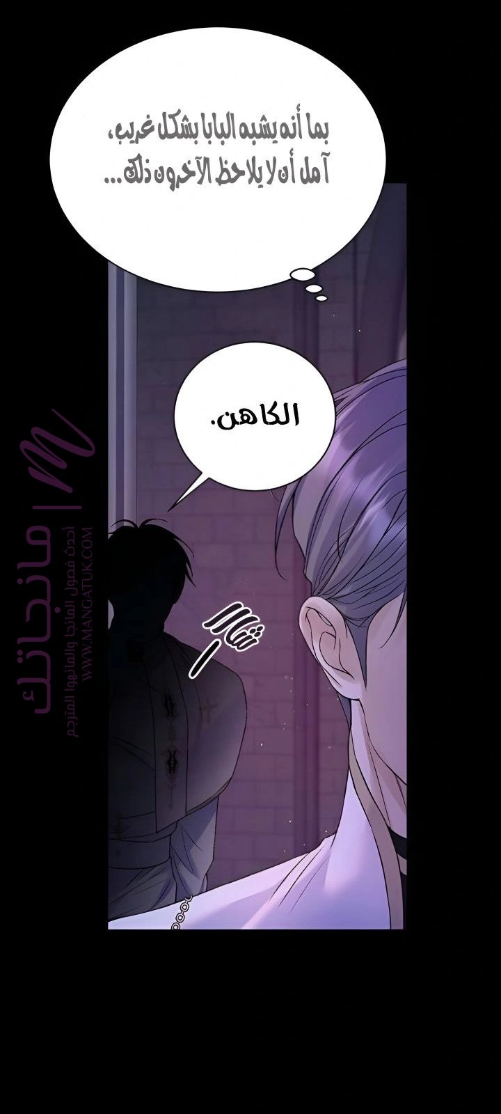 الصفحة 14