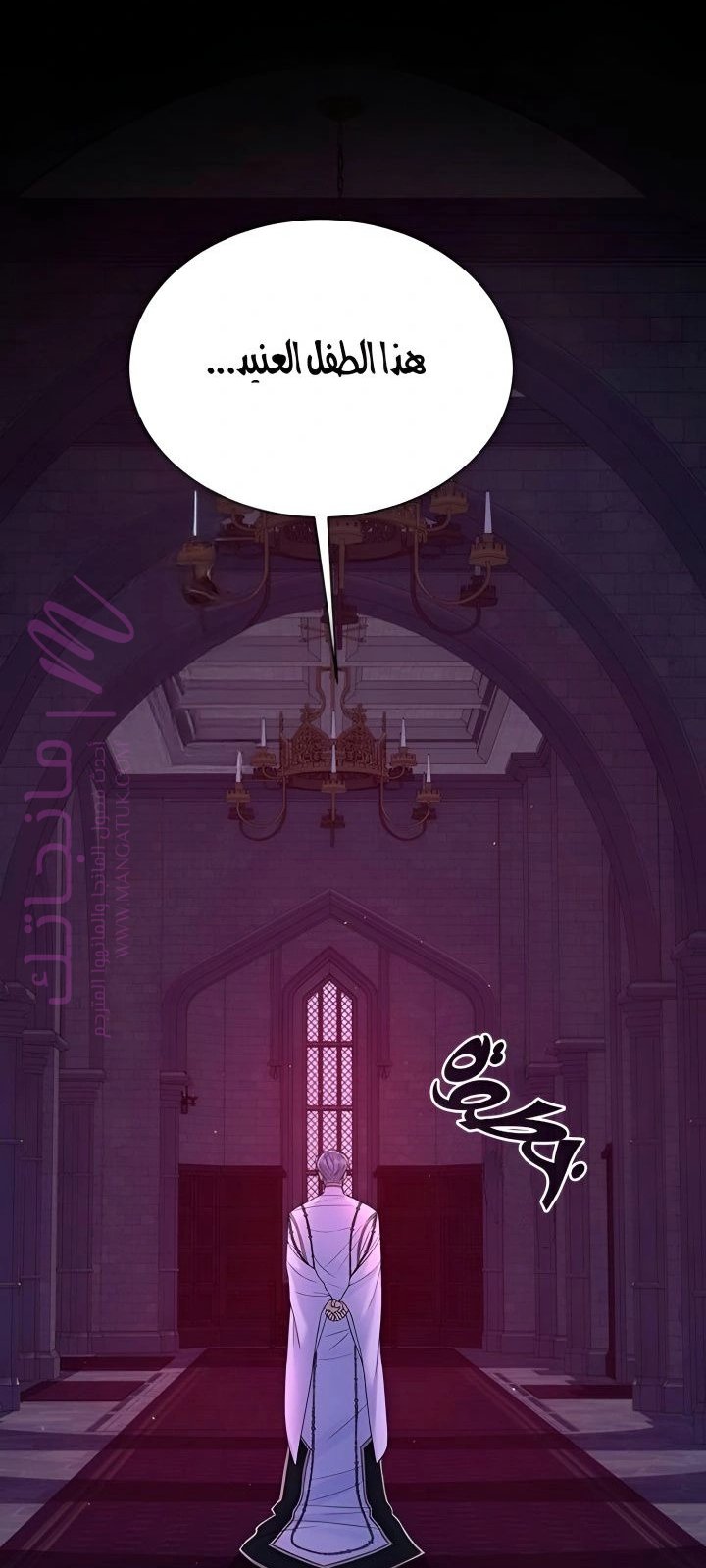 الصفحة 20