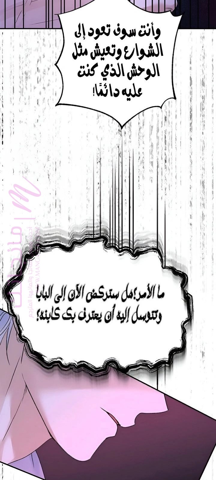 الصفحة 23