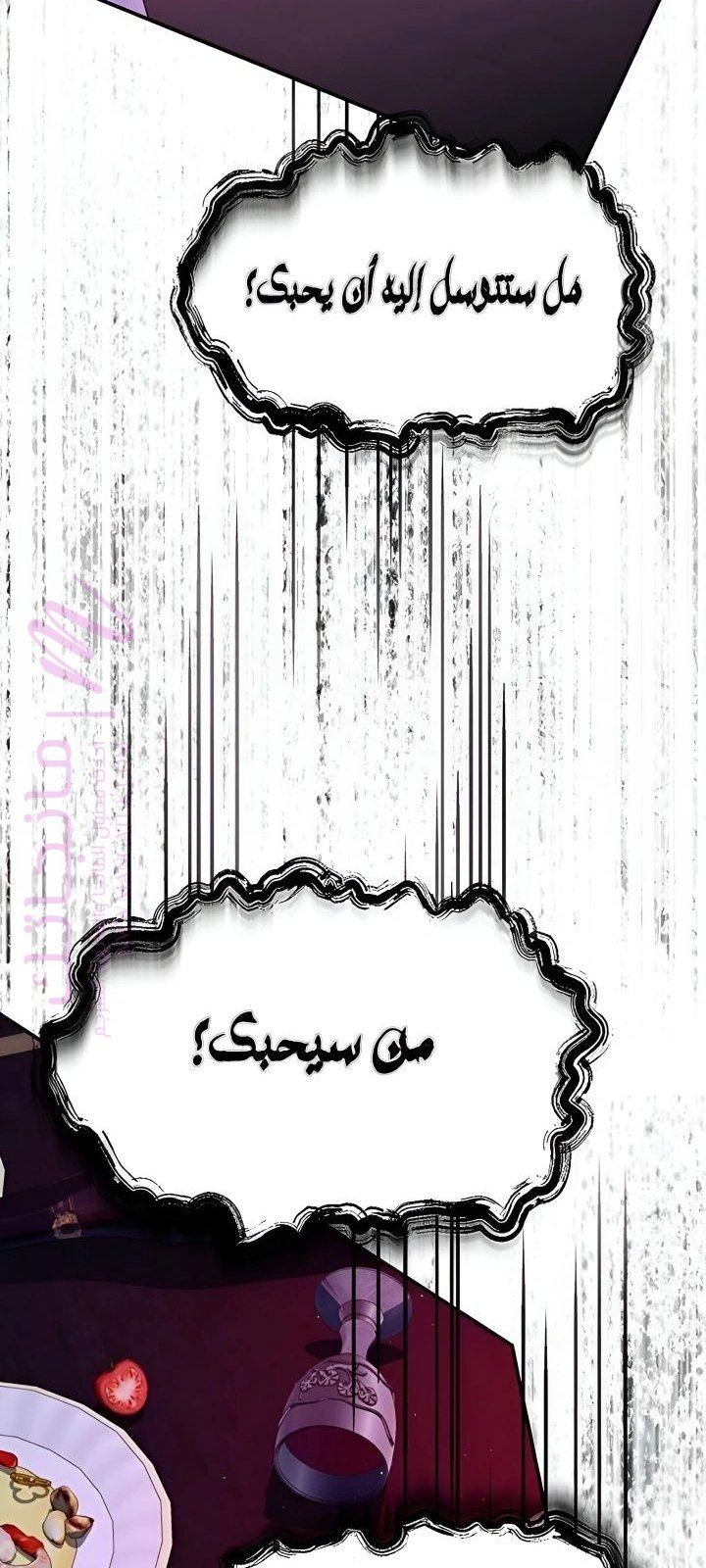 الصفحة 24