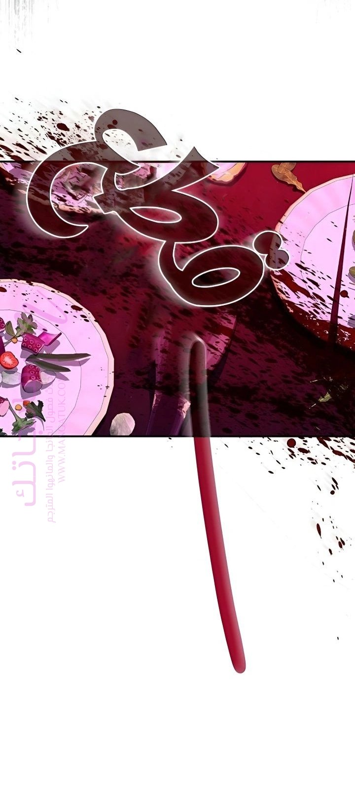 الصفحة 26