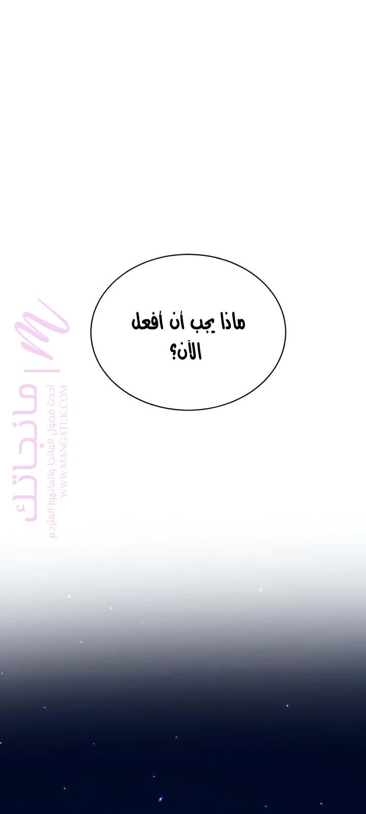 الصفحة 34