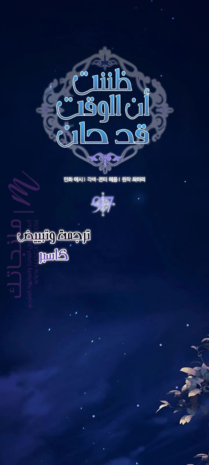الصفحة 35