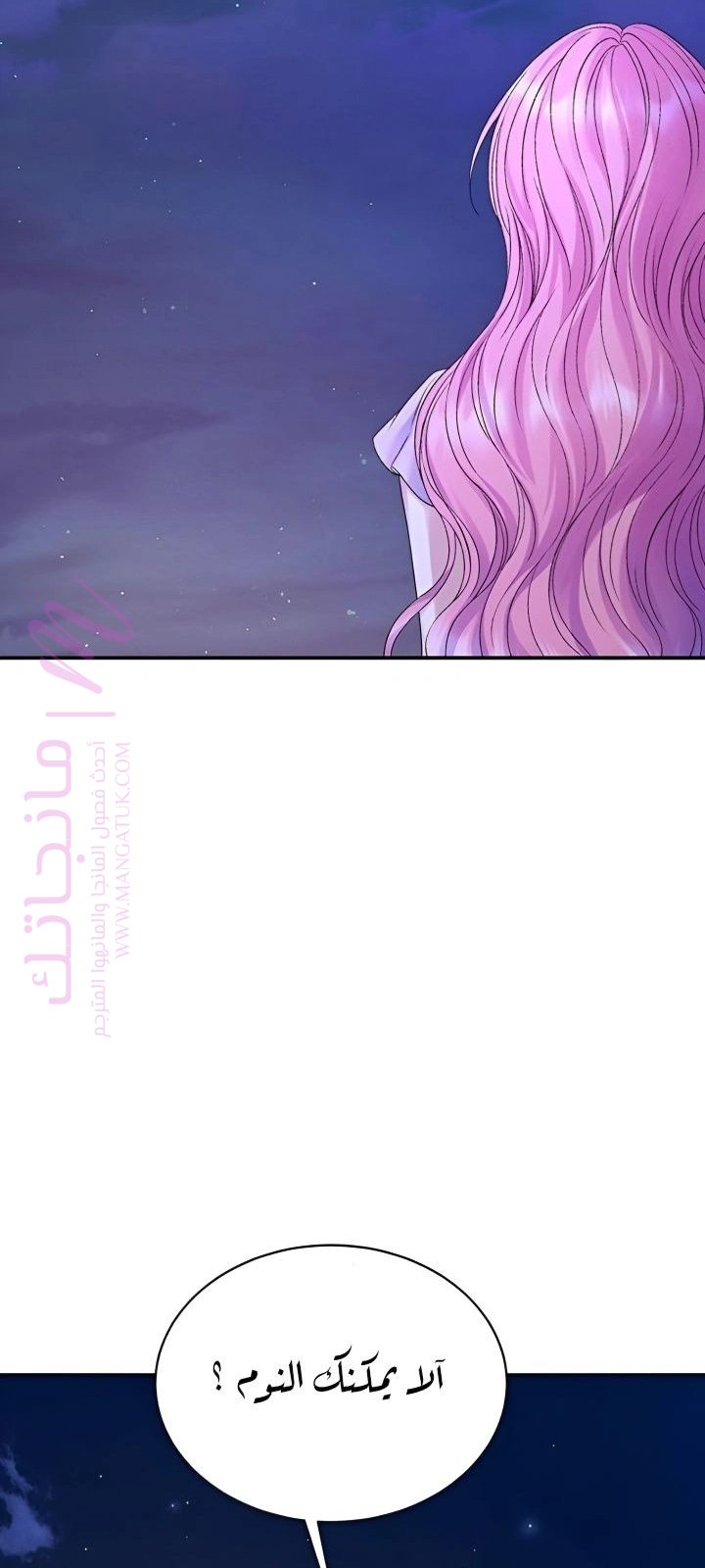 الصفحة 37