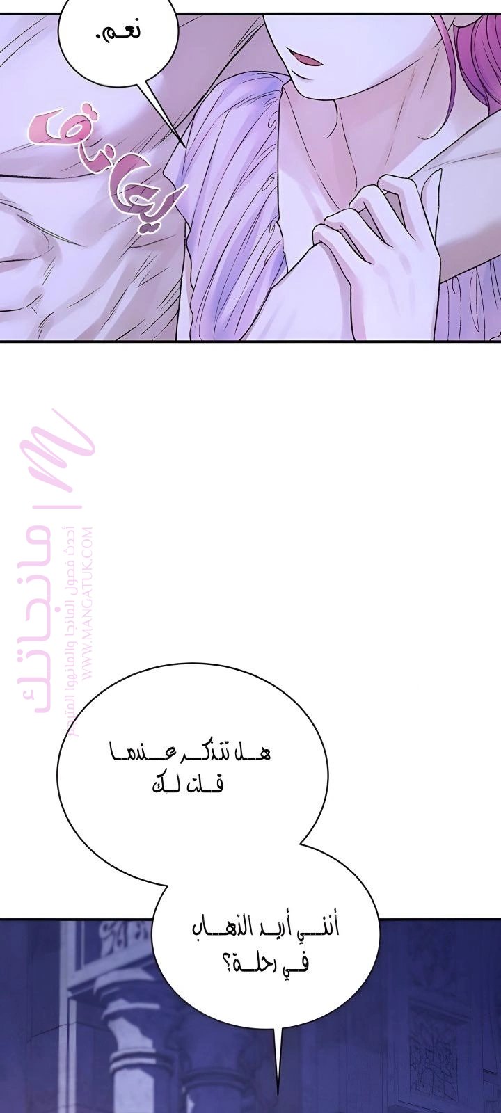 الصفحة 39