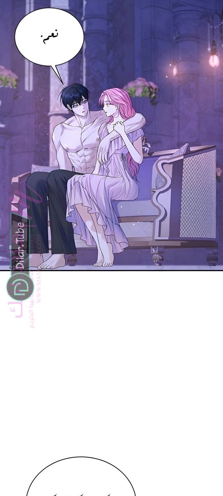 الصفحة 40