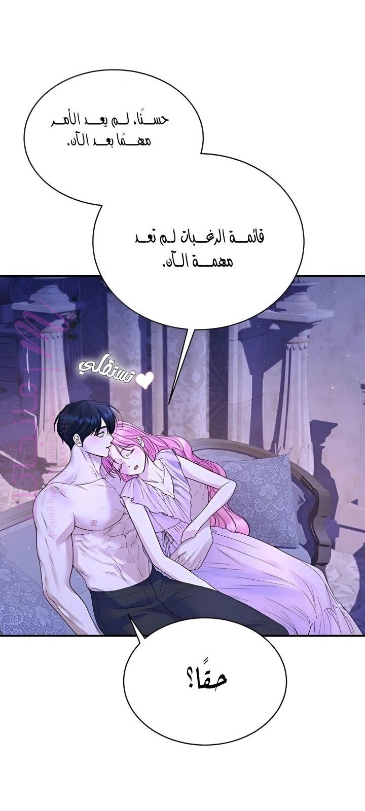 الصفحة 49