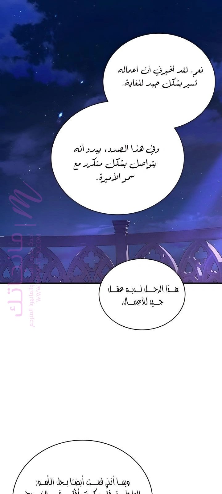 الصفحة 51