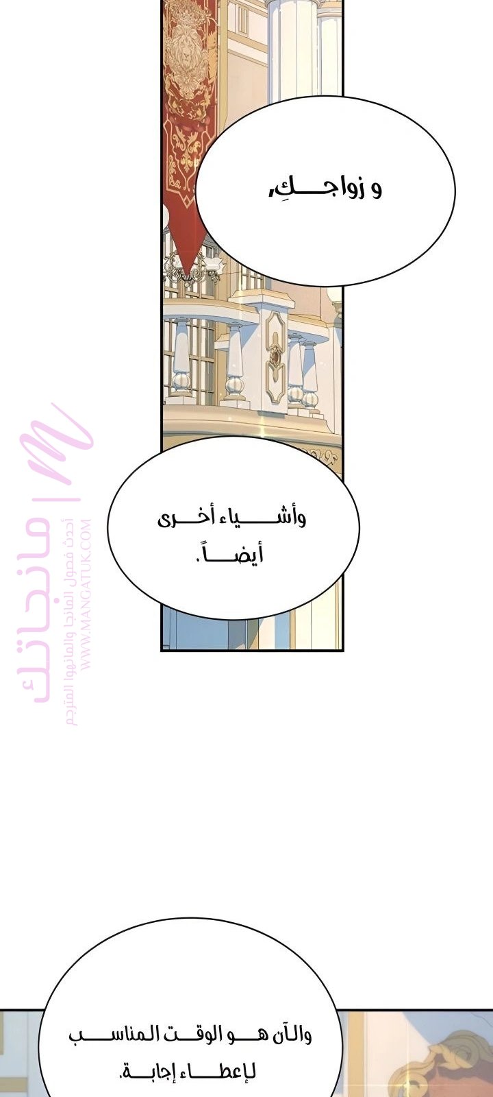 الصفحة 63