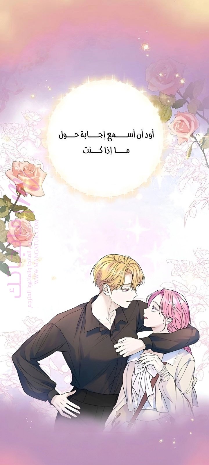الصفحة 65