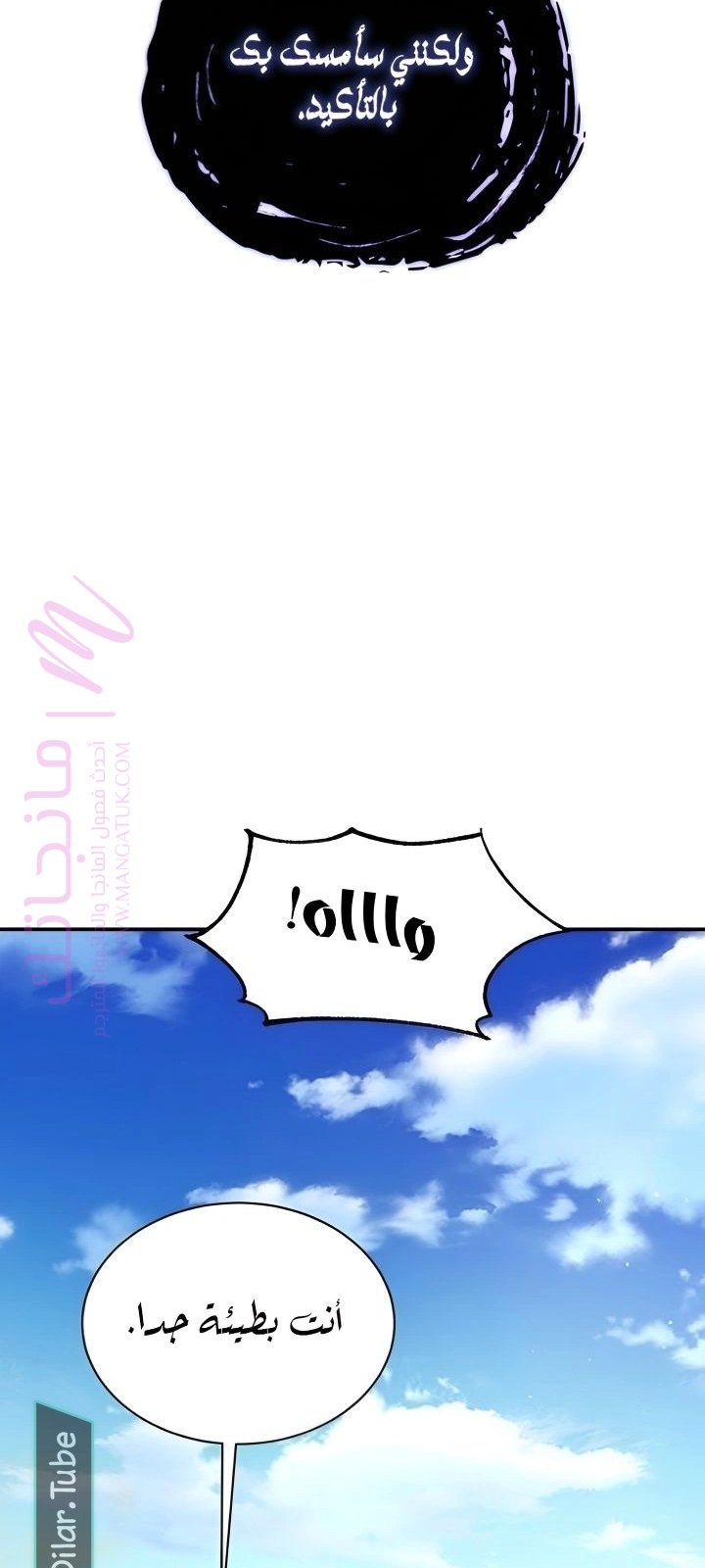 الصفحة 18