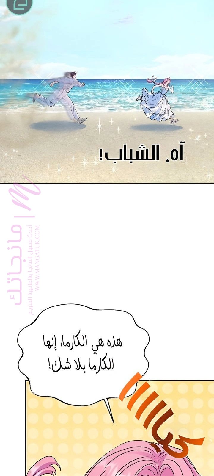 الصفحة 19
