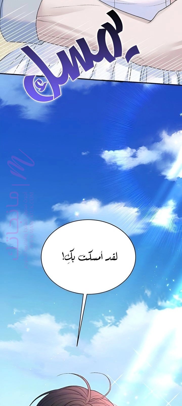الصفحة 21