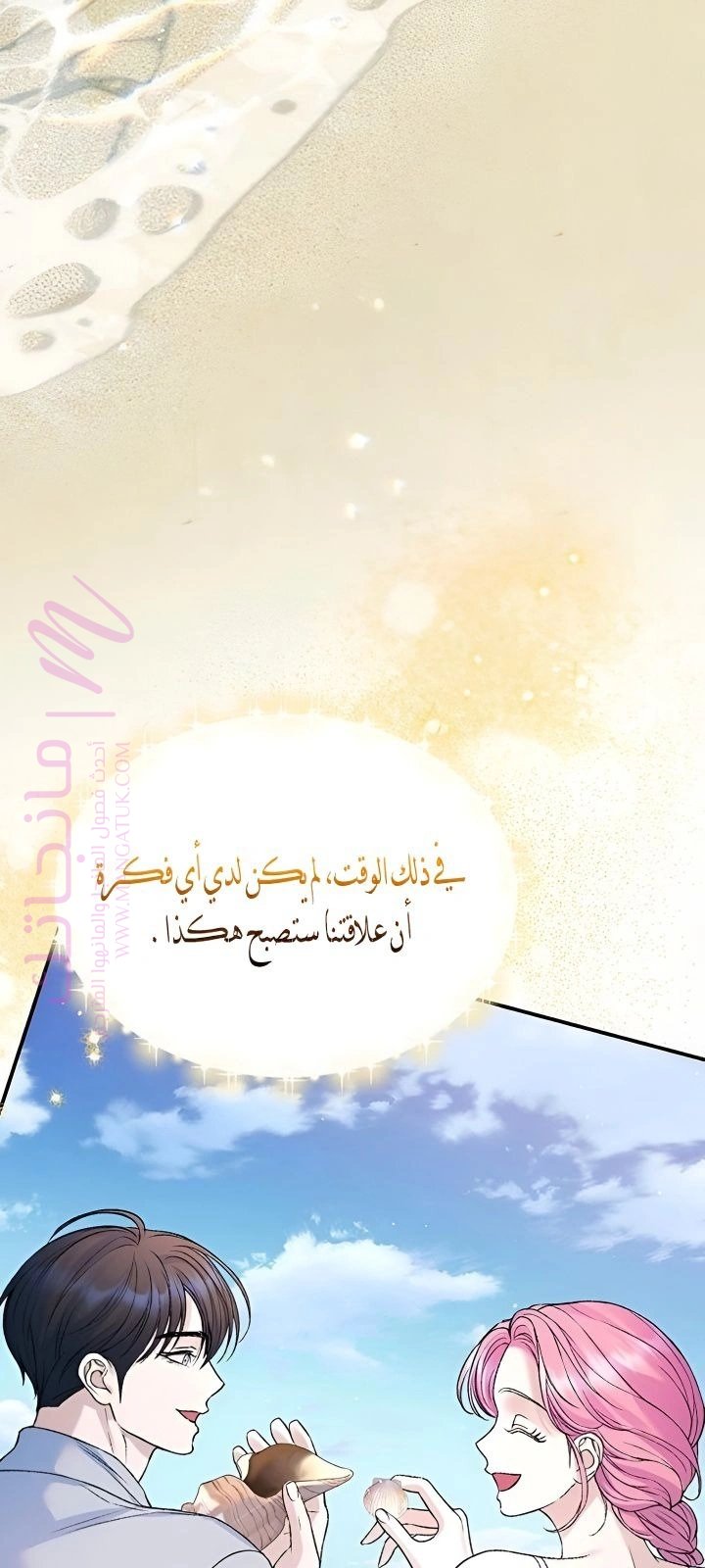 الصفحة 27