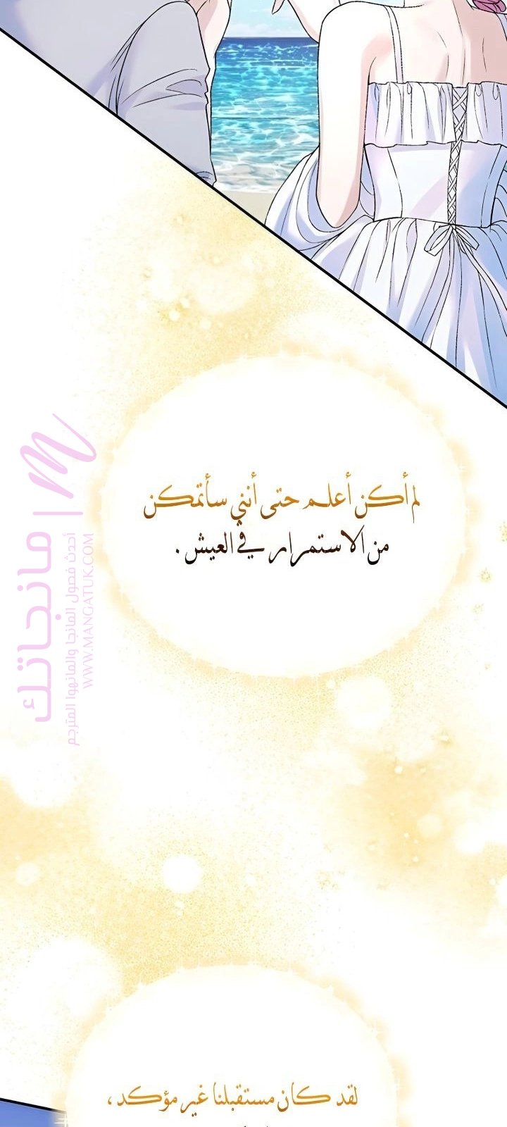 الصفحة 28