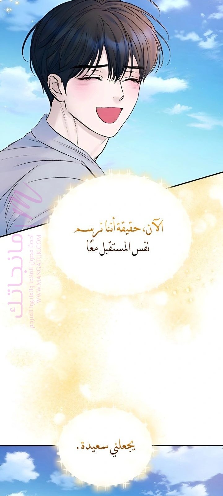الصفحة 30