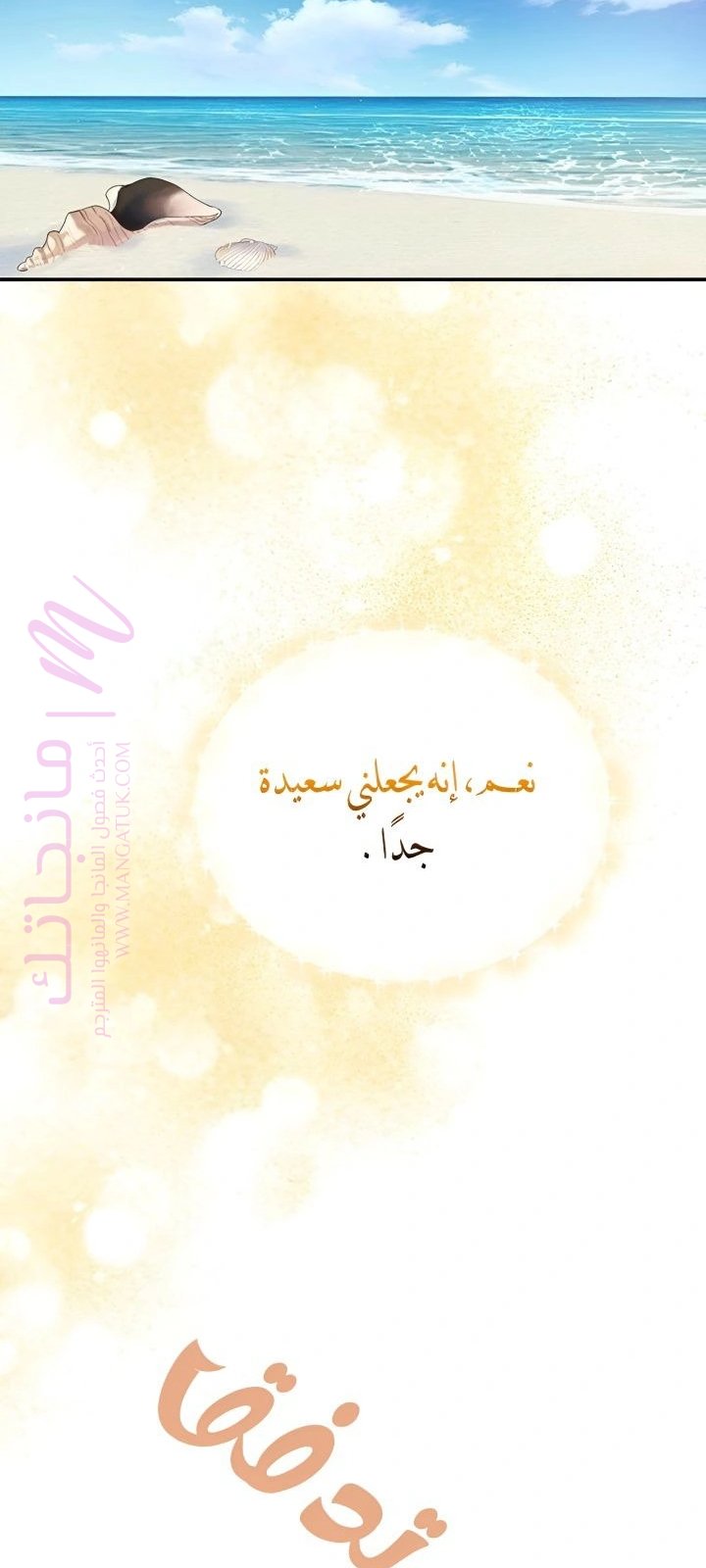 الصفحة 31