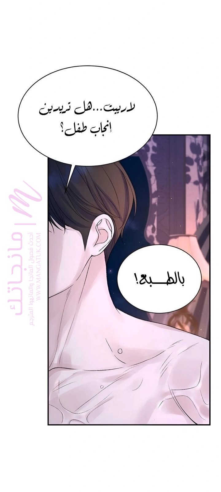 الصفحة 34