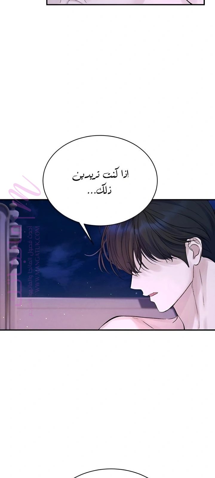 الصفحة 35