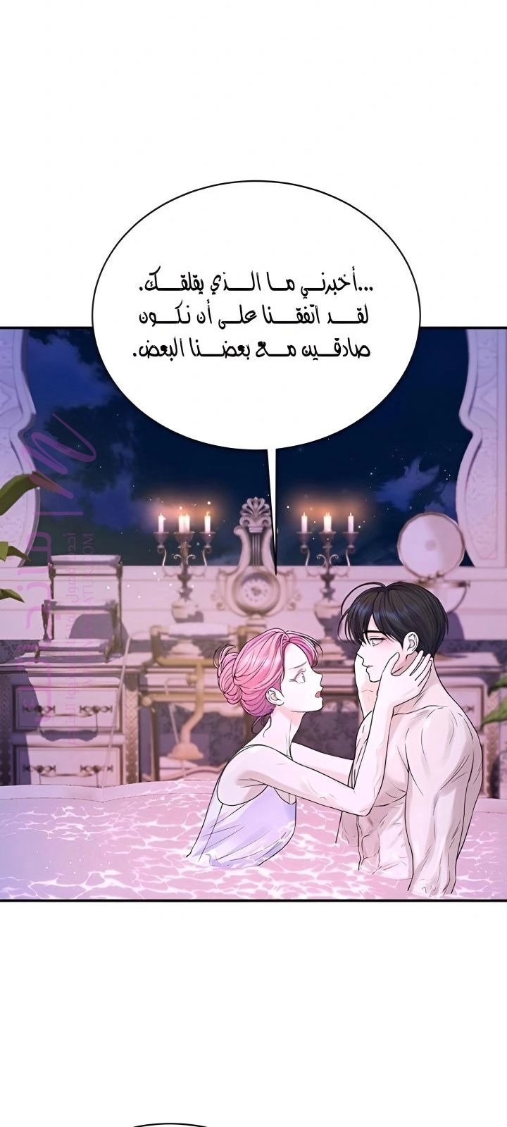 الصفحة 37