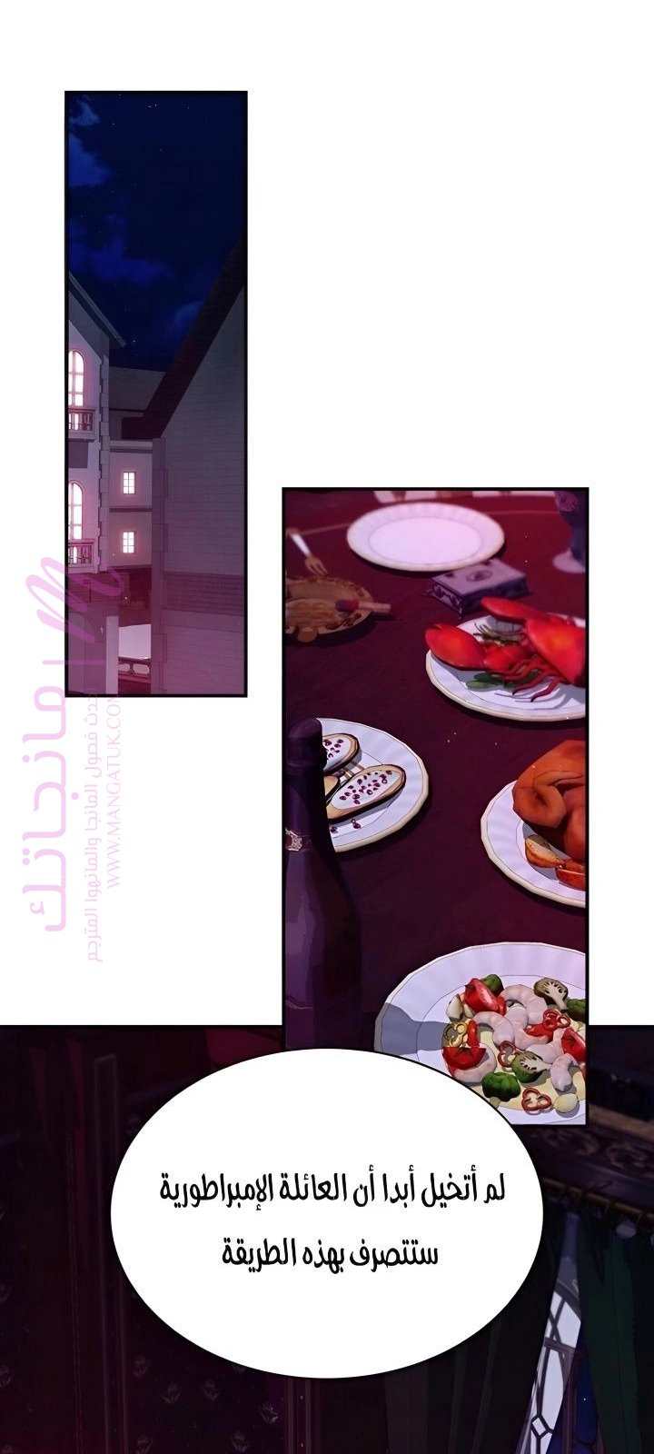 الصفحة 45