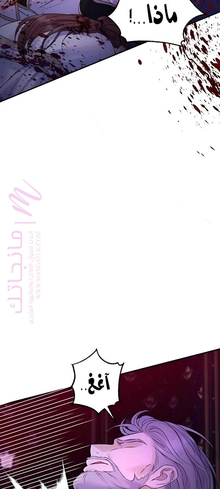 الصفحة 50