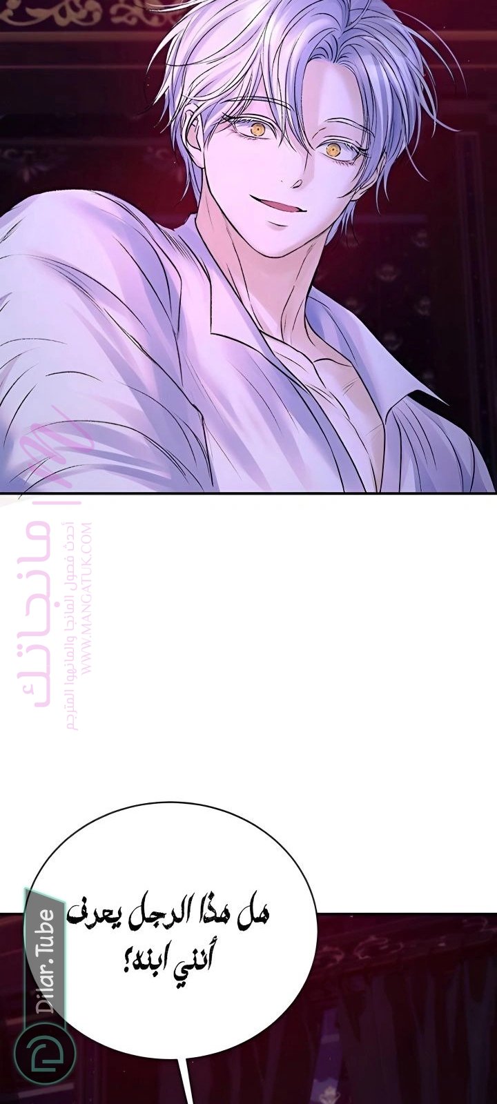 الصفحة 55