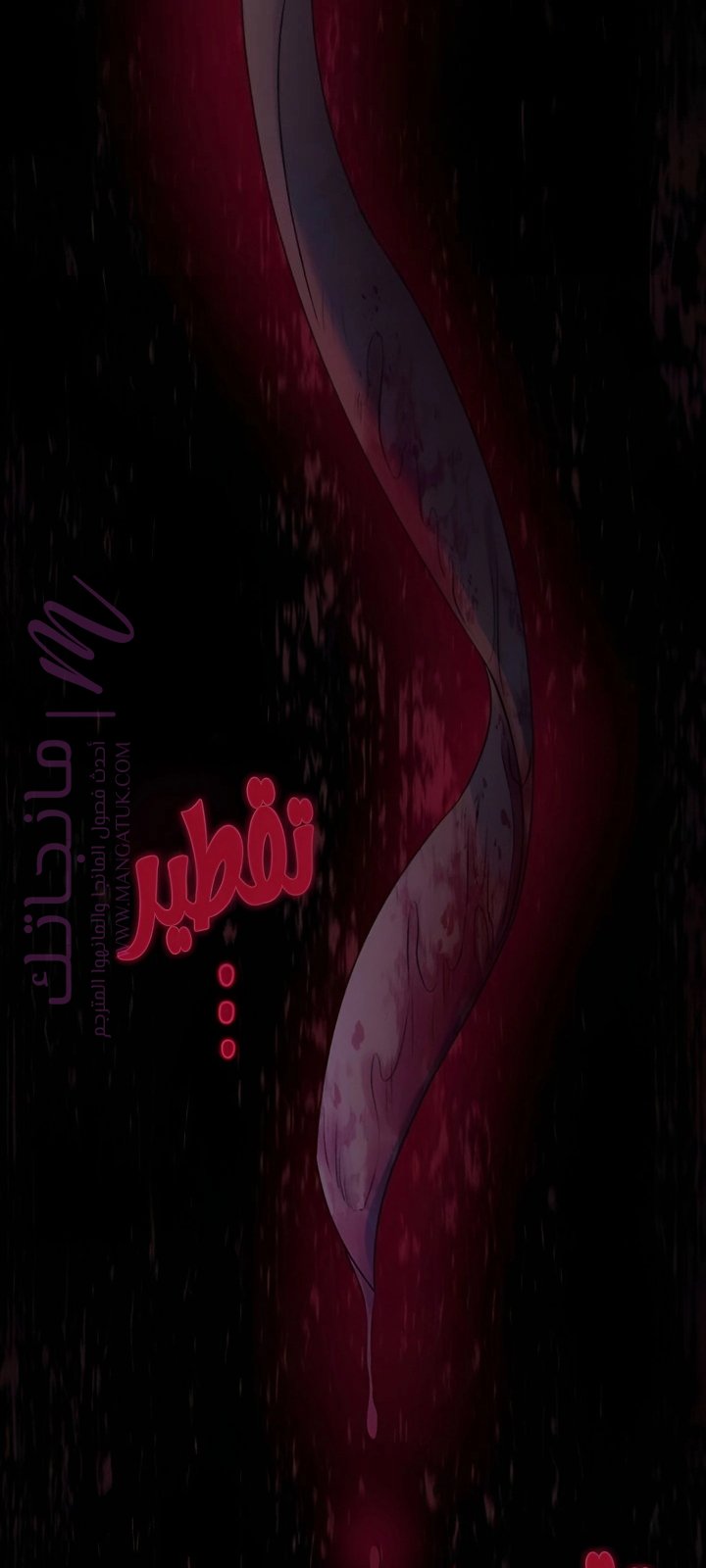 الصفحة 59