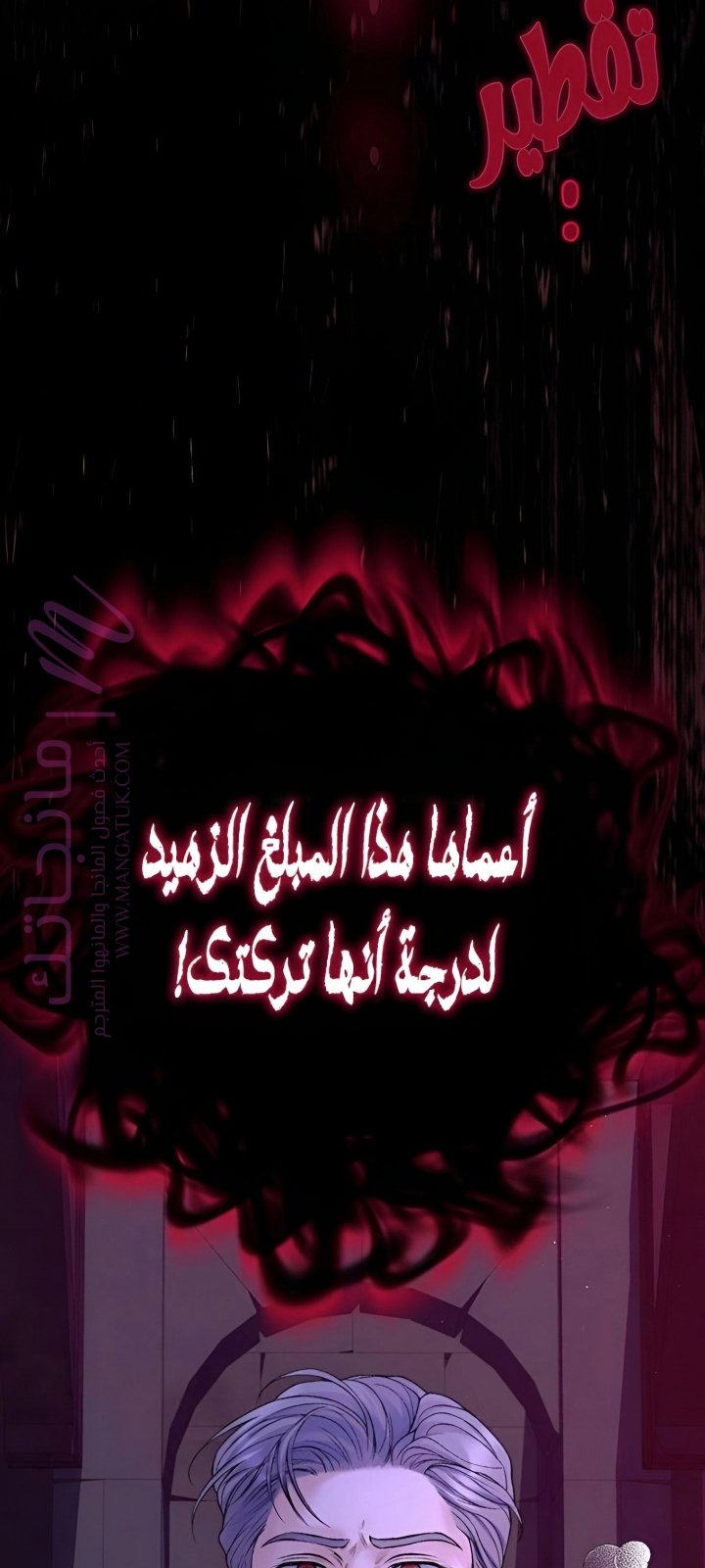 الصفحة 60