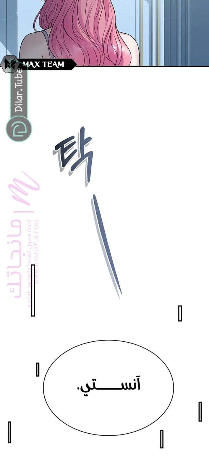 الصفحة 19