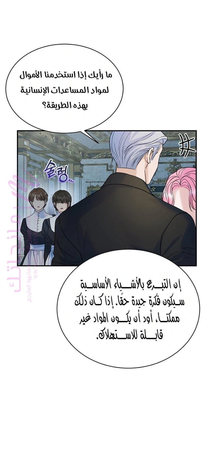 الصفحة 22