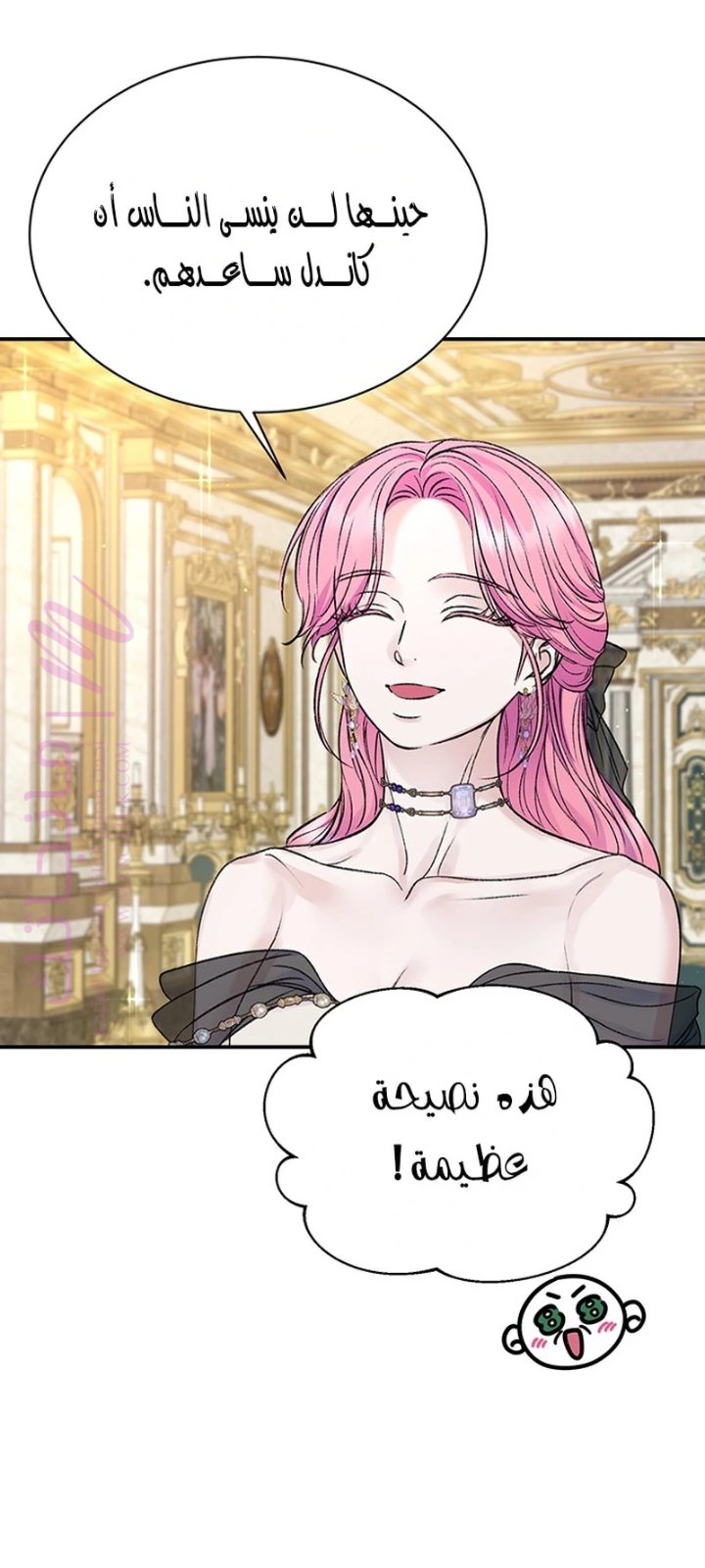 الصفحة 23