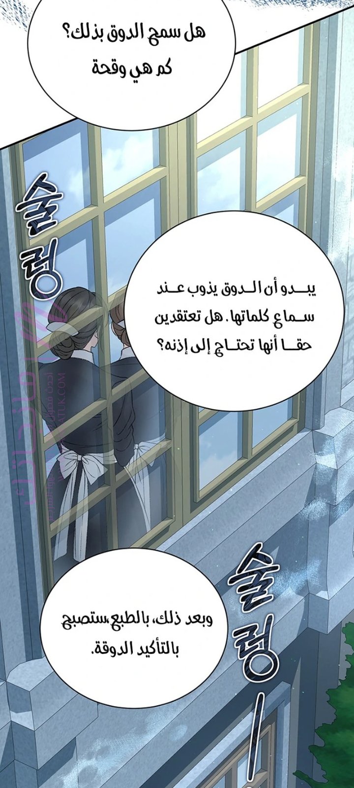 الصفحة 26
