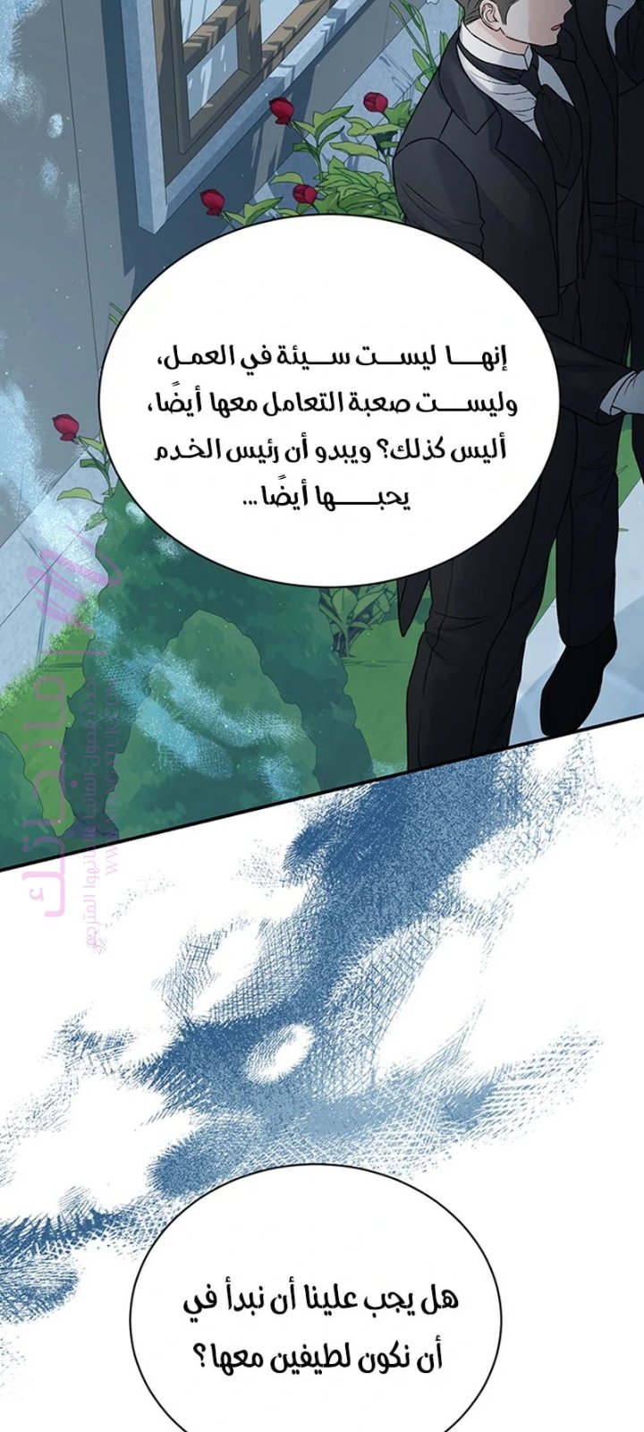 الصفحة 27