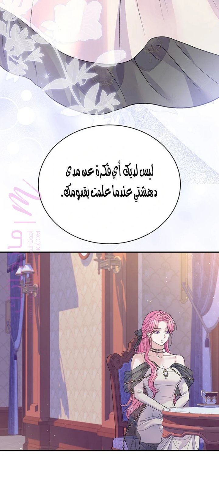 الصفحة 30