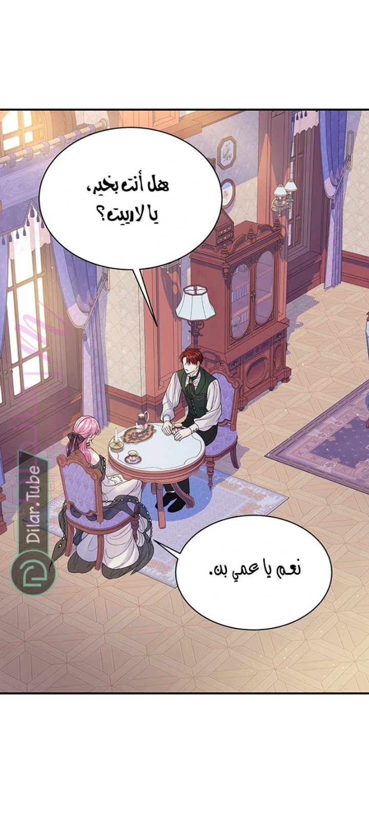 الصفحة 31